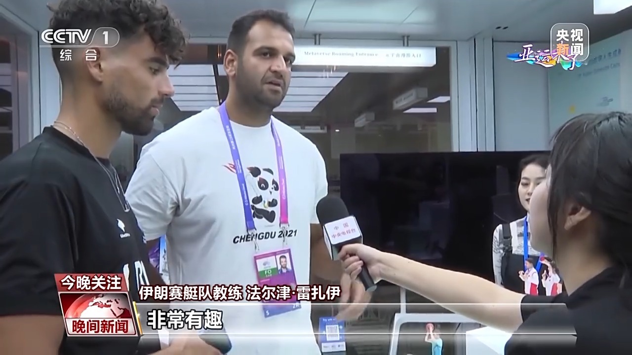捕鱼游戏中心